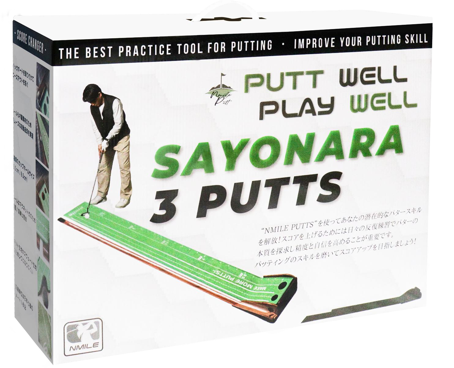 NMILE SAYONARA 3PUTTS パッケージ